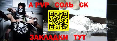 скорость Гай
