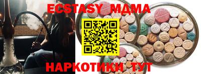 mix Гагарин