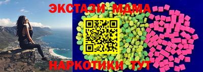 скорость Гай
