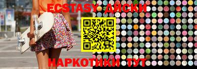MDMA Гатчина