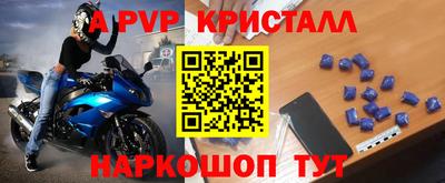 кристаллы Керчь