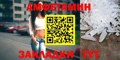 скорость Гай