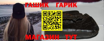 скорость Гай