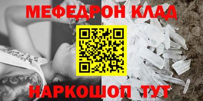 скорость Гай