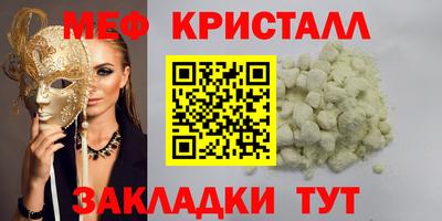 mix Гагарин