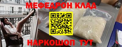 mix Гагарин