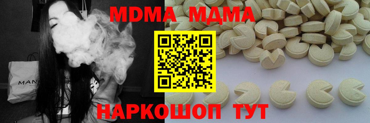COCAIN  ГАШИШ  Вход с VPN  Нижнеудинск  Меф МЯУ МЯУ  Вейп ТГК  Лсд 25  Меф МЯУ МЯУ кристаллы  Марихуана 