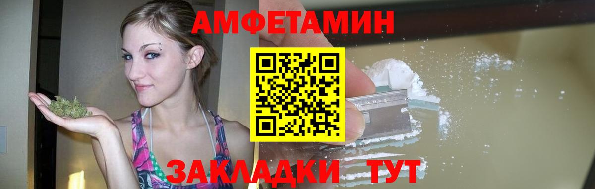 Первитин  Вход с VPN  Нижнеудинск  Первитин Декстрометамфетамин 99.9%  Первитин Декстрометамфетамин 99.9% 