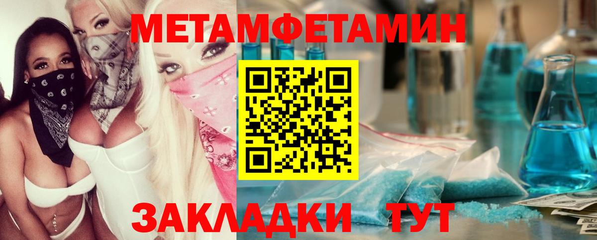 Первитин витя Нижнеудинск