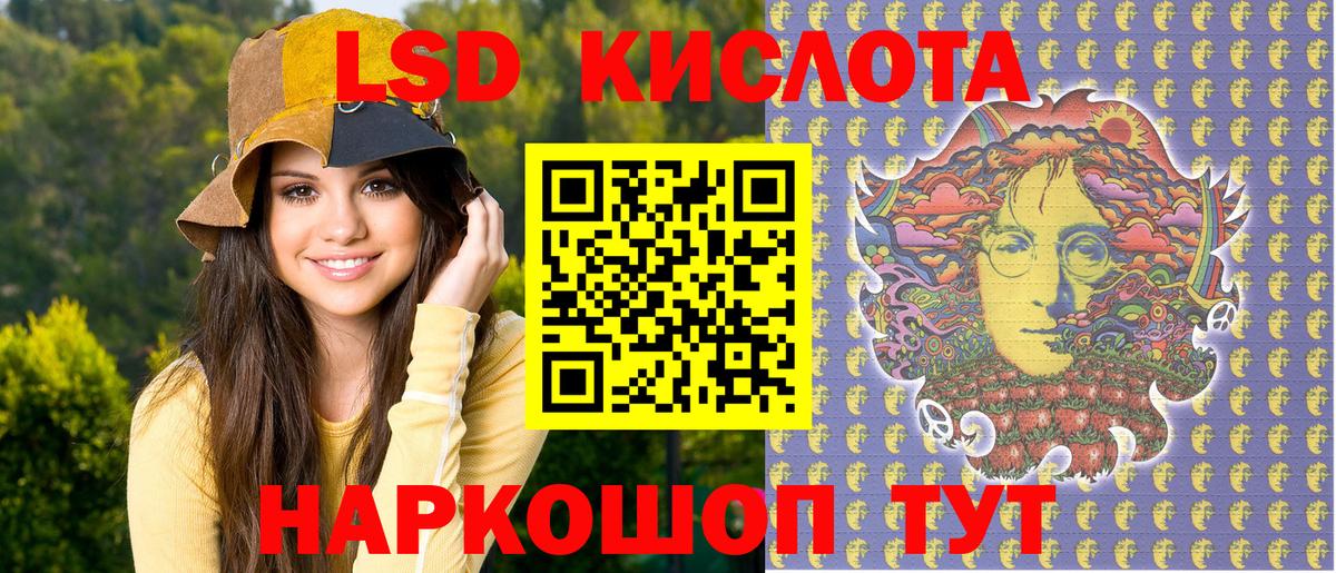 Наркотические марки 1,5мг  Марки N-bome  Наркотические марки 1,5мг  Нижнеудинск  Вход с VPN 