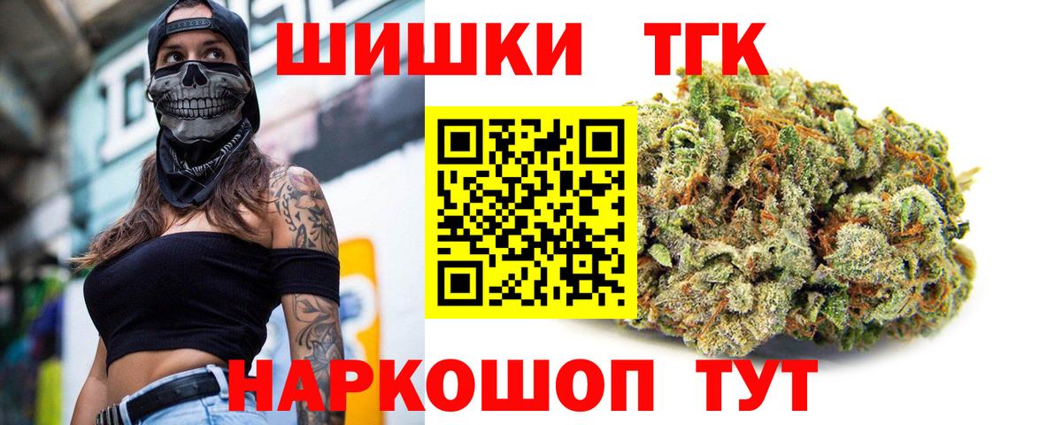 Каннабис White Widow  Вход с VPN  Марихуана Ganja  Нижнеудинск 